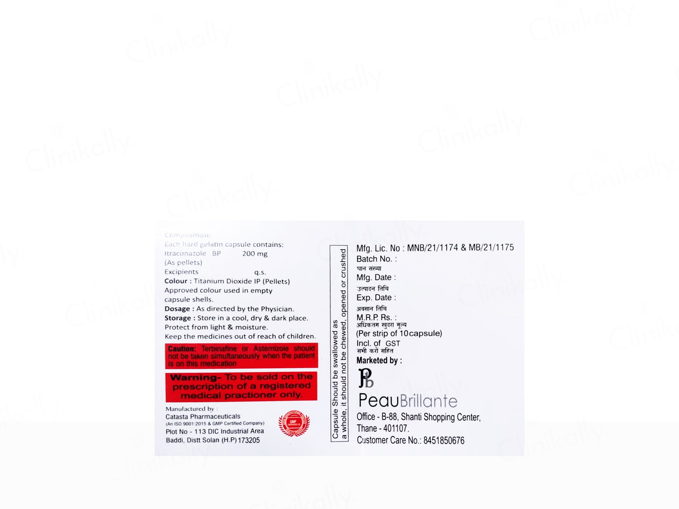 Peauitra 200 Capsule