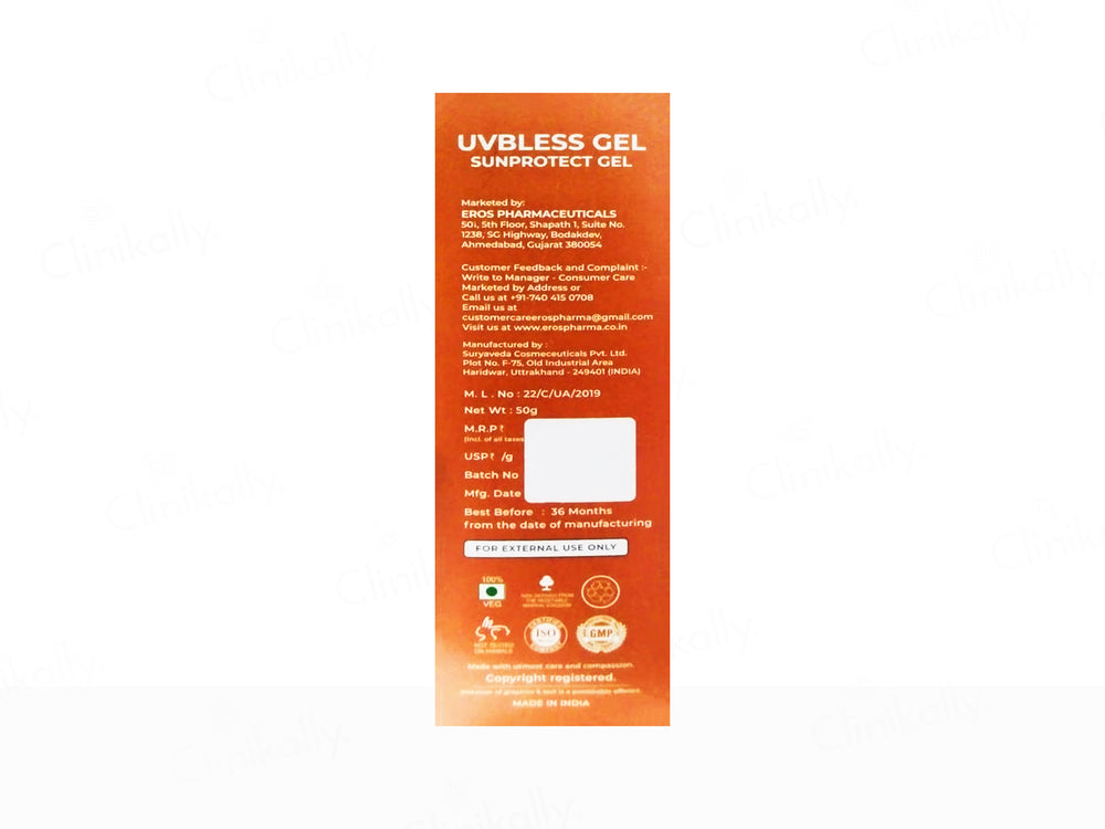 UVBless Sunprotect Ultra Lightweight Sunscreen Gel SPF 50+ PA+++