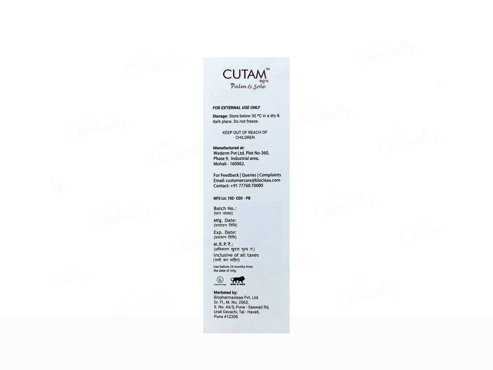 Cutam Palm & Sole Lotion