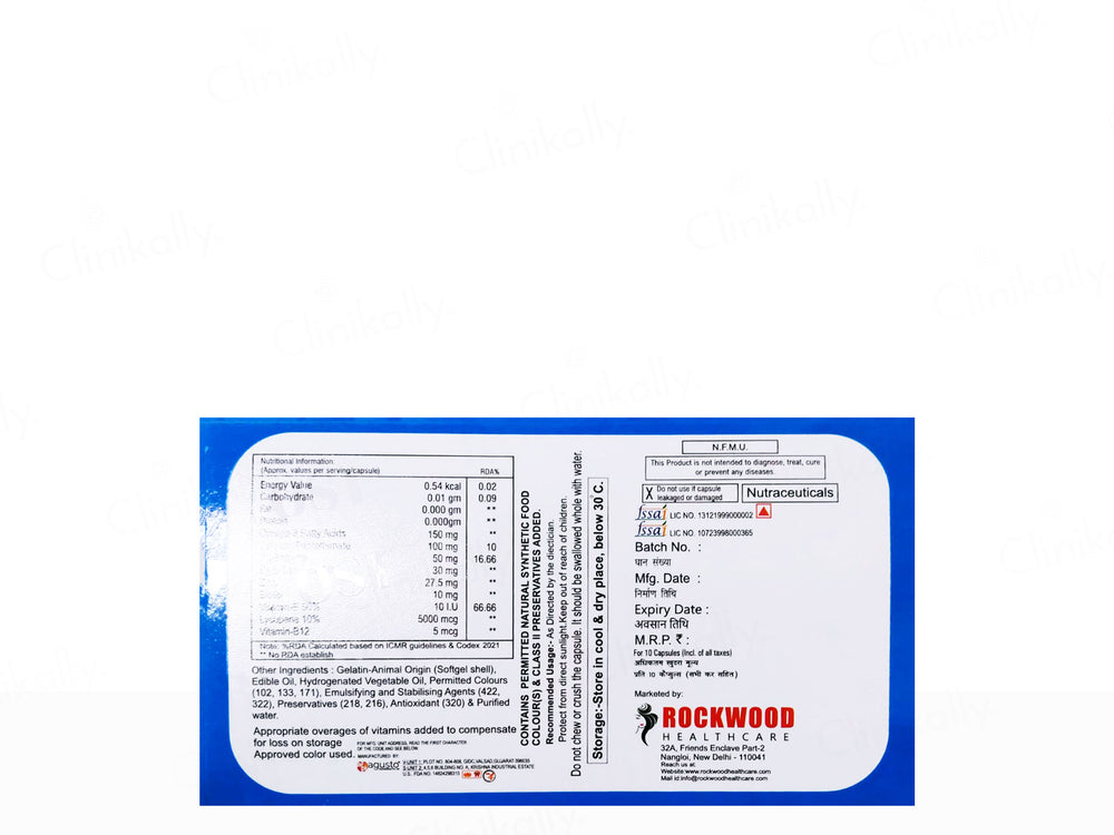 Rocboost Softgel Capsule