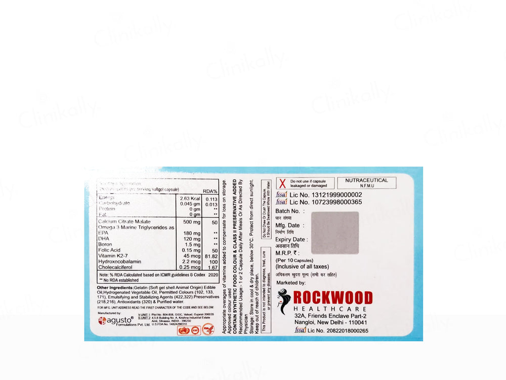 Wodcal Softgel Capsule